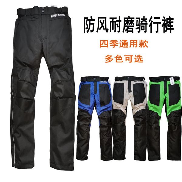 

брюки autorcycle езды брюки / мотор offroad брюки / мотоцикл гоночный тяжелое дыхание велосипед рыцарские тяжелое дыхание внедорожные