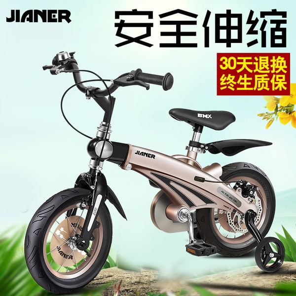 

factory direct childrens bicycle 12-inch 14-inch 16-inch childrens bicycle mountain bike