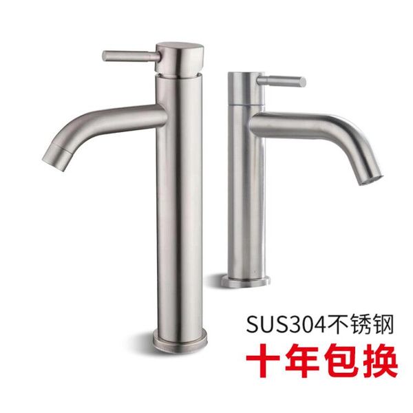 

304 stainless steel tap heightening single cold basin copper bathroom wash wash basin and cold basin faucet