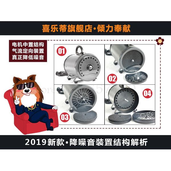 

pet water blower dog hair dryer high power mute large dog and cat special hair drying artifact