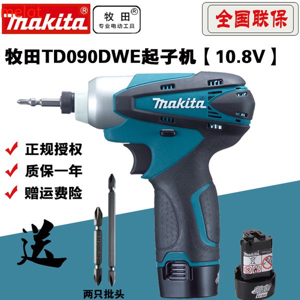 

18v зарядка электрическая отвертка электрическая дрель td090dwe/td091dnwe