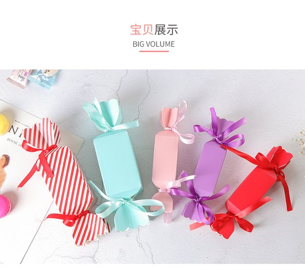 

creative candy box wedding candy box custom wedding gift packaging custom paper, Black