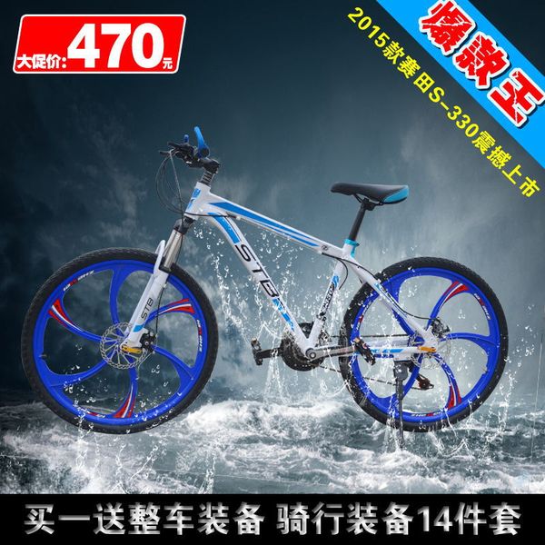 

завод оптовой 26-дюймовый горный велосипед 21.24.27 двойной дисковый тормоз shimano с регулируемой скоростью велосипеда один-колеса специаль