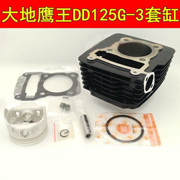 

motorcycle cylinder kits with piston and pin for dd125 dd125g-3