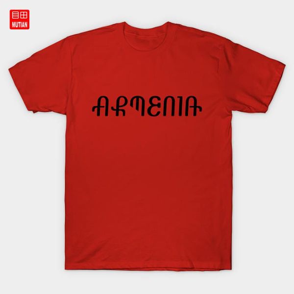 

armenia (in armenian looking font) t-shirt armenia armeniapedia hayastan armenian, White;black