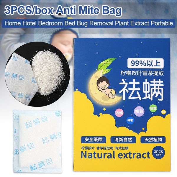 

3шт/коробка спальня портативный не токсичен анти-клещ мешок травяной растительный экстракт для шкаф кровать ошибка удаления валика любимчика