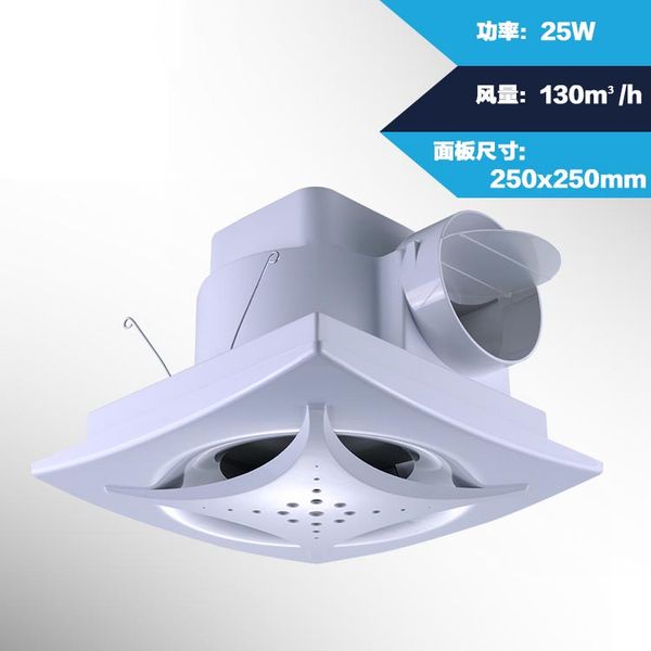 

ceiling ventilation fan 8 inch l special exhaust fan strong ventilation and low noise 250*250mm remove tvoc hcho pm2.5