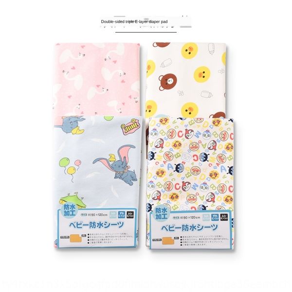 

hpdv5 new four seasons baby cotton three-layer waterproof mattress diaper pad bamboo fiber children's diaper mattress breathable washab