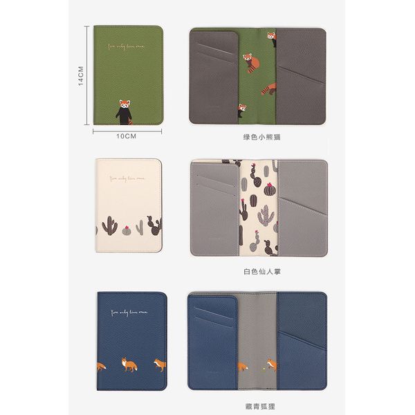 

kiss the rain cute indie animals travel passport holder short passport holder document bag