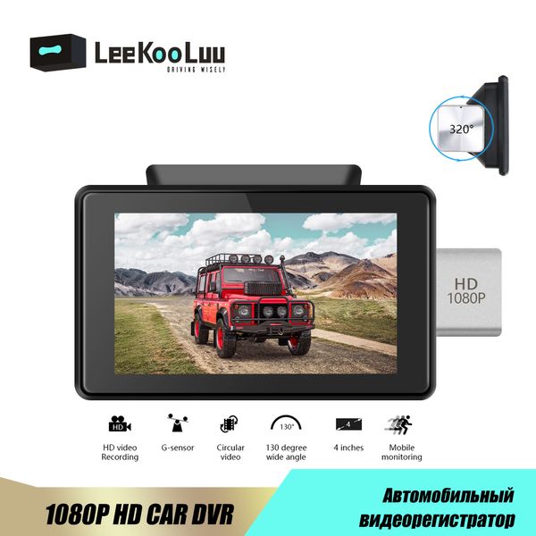 

leekooluu dash cam full hd 1080p car camera dvr 24h parking monitor registrator recorder g-sensor night vision vehicle camera