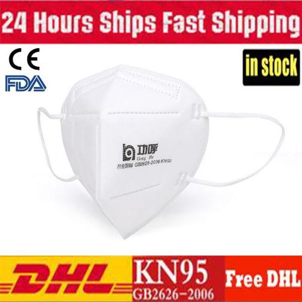

kn95 маска n95 маска для лица 4-слойная защитная дышащая pm2.5 ffp2 ffp3 маска dhl 5 дней доставки высокое качество защиты безопасности 95%