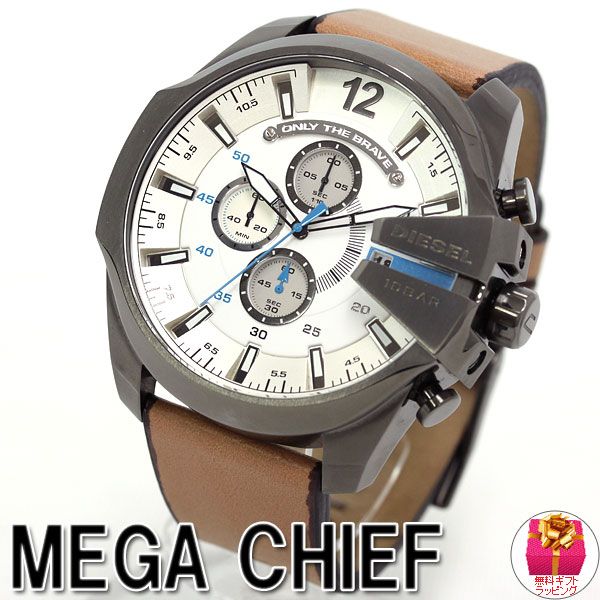 

diesels наручные часы с несколькими часовыми поясами montre luxe военные часы с кожаным ремешком 53mm большой циферблат dz часы из нержавеющ, Slivery;brown