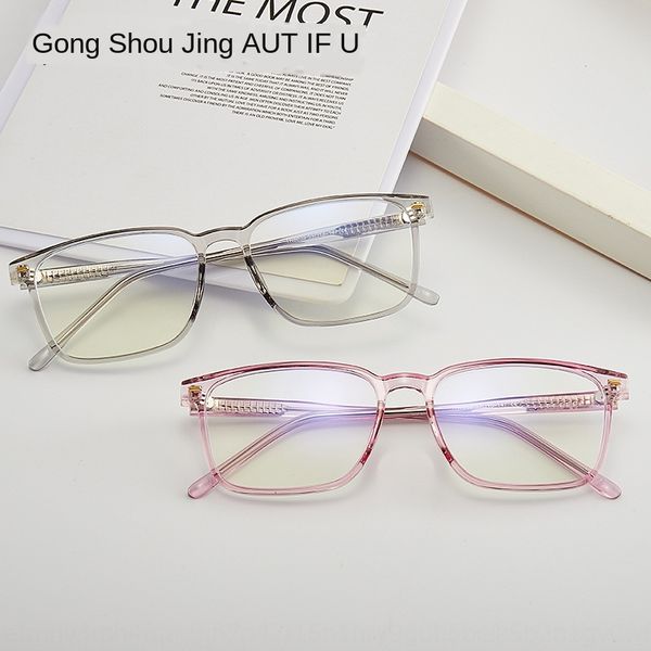 

2020 plain myopia men's myopia glasses and women's anti-blue glasses 8839, Silver