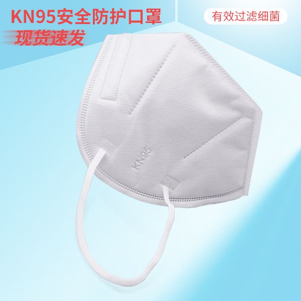 

cross-border spot kn95 disposable mask anti-foaming anti-flu dust-proof four-layer protection fda ce double certificate