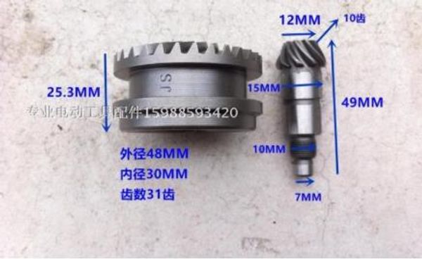 

31 teeth dual-use heavy-duty hammer accessories vacuum quenching impact drill dual-purpose cylinder sleeve teeth