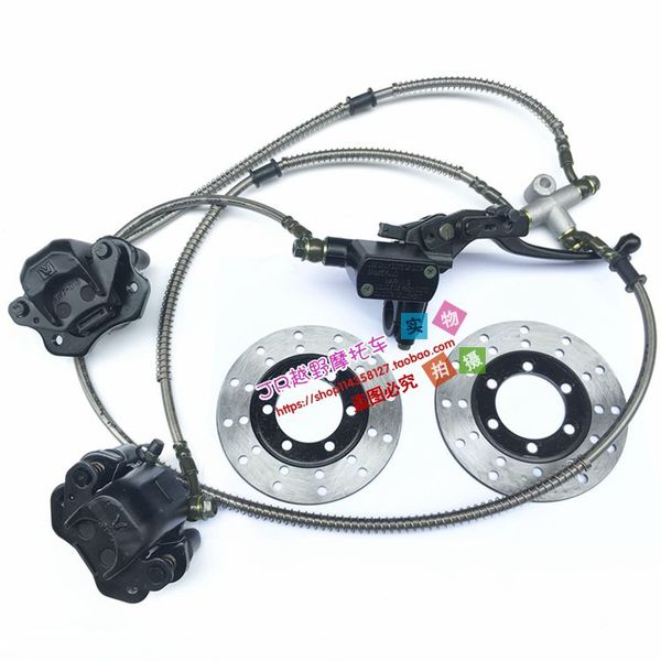 

1set 2 in 1 front handle lever hydraulic disc brake 130mm disc fit for atv 350cc 200cc 250cc bike go kart buggy scooter parts