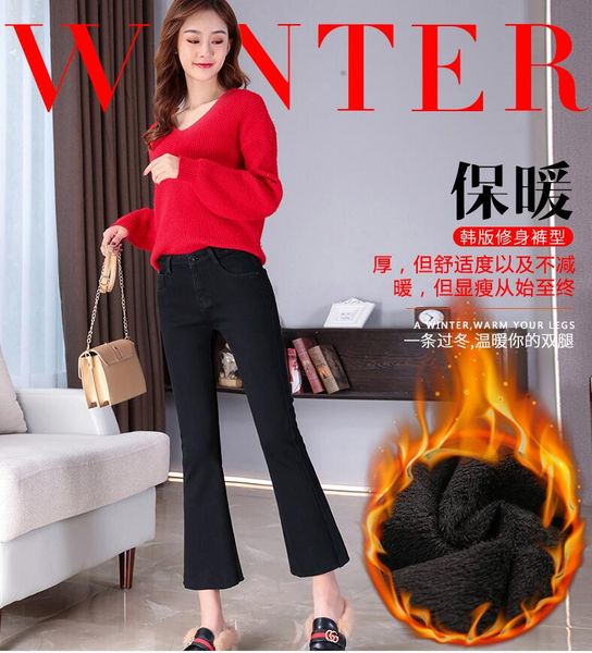 

jeans, new winter korean style, high waist, micro horn jeans, Blue