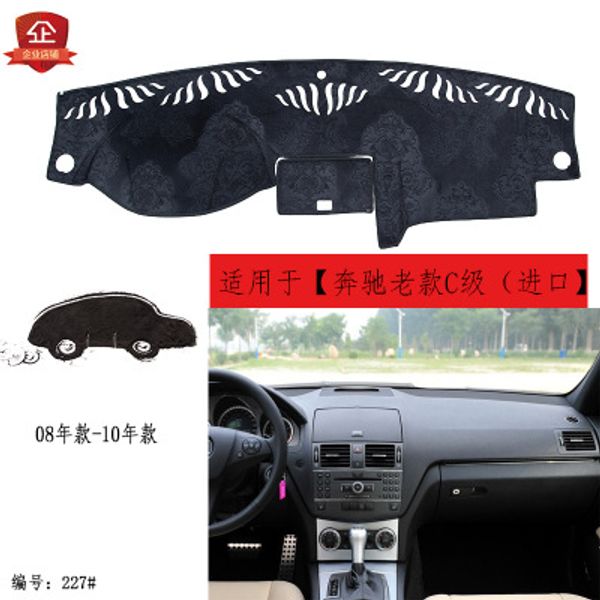 

puou for old c-class car dashboard composite bamboo charcoal light mat insulation mat sunshade pad ing