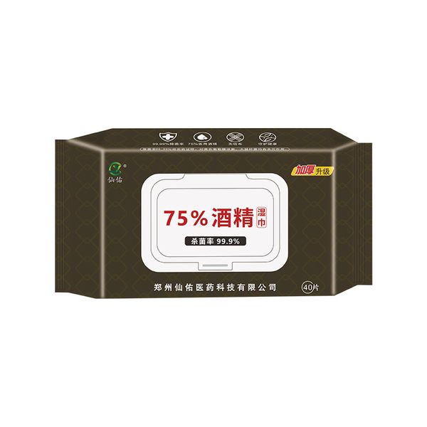 

75 градусов спирт стерилизованные салфетки спирт стерилизованные салфетки 40 штук в одно время ce / msds / fda / iso9001 сертификации