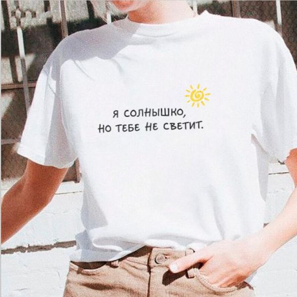

women's t-shirt t-shirts with russian inscription i' the sun summer fashion female tumblr graphic shirt camisetas mujer tee, White