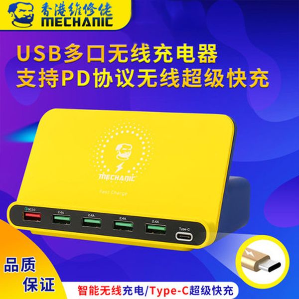 

brneaci mechanic office usb charger mobilephone tablet quick charge smart multi-interface support pd protocol quick charge