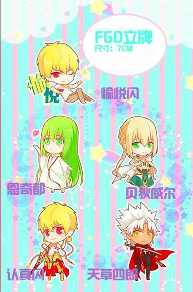 

fgo fate grand order enkidu gilgamesh first emperor keychain keyring strap deskplace adom cute fashion new limited, Silver