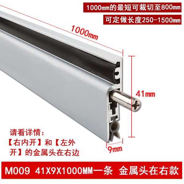 

strip concise soundproof threshold door draft seal acoustic drop down seal