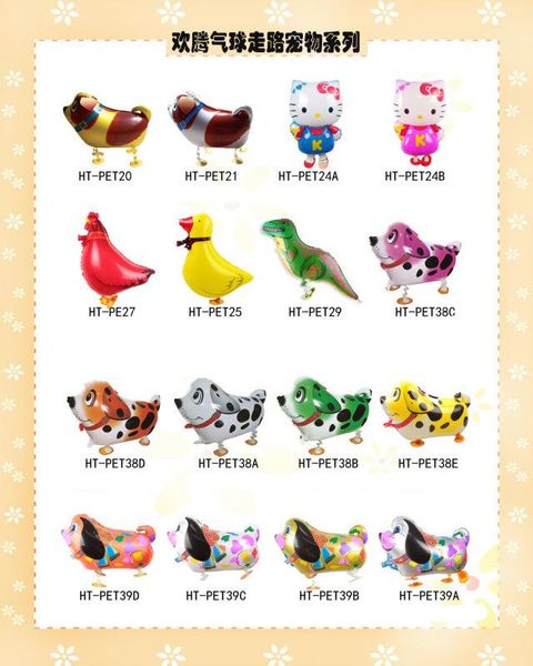 

walking pet animal helium aluminum foil balloon automatic sealing kids baloon toys gift for christmas wedding birthday party supplies b11