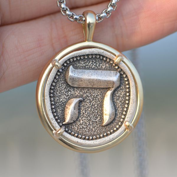 

men's chai necklace hebrew pendant judaica jewish symbol initial israel spiritual memorial gift a286, Silver