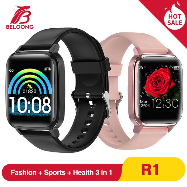 

beloong r1 smart watch sport wristband heart rate blood pressure oxygen sleep monitor reminder wearable devices bracelet band, Slivery;brown