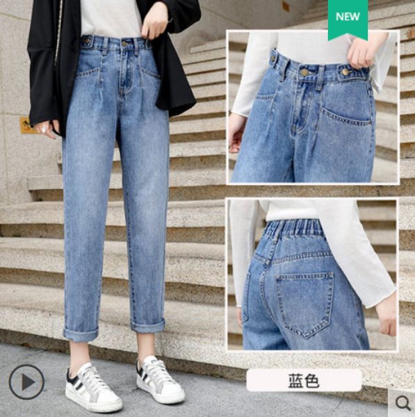 

the blue leisure waist after nine minutes of pants show thin elastic straight jeans female joker torre pants