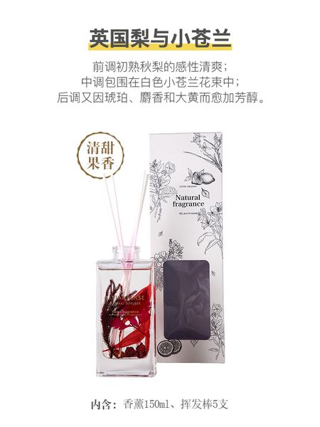 

fire-aromatherapy essential oil indoor lasting fragrance decoration toilet deodorant freshener dried flower rattan aromatherapy decorat