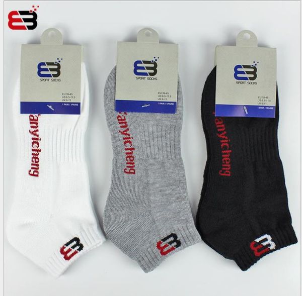 

men's summer cotton sports socks towel bottom thickened short socks sweat absorption antiodor outdoor running basketball socks, Black