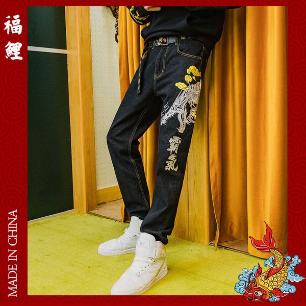 

tsing lung domineering individual character classical embroidery embroidery jeans men china wind male long pants, Blue