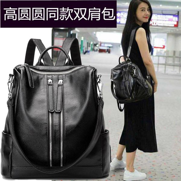 

women's new leather backpackage