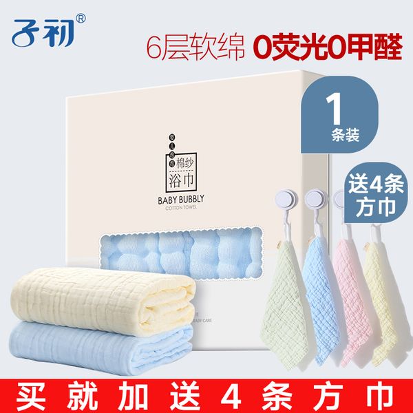 

early child cotton baby bath towel gauze bath towel baby 6-layer thick towel childrens baby blanket
