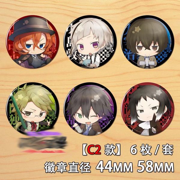 

new cartoon anime bungou stray dogs pins cosplay badge brooch collectible pin for backpack bags collection accessories 6pcs, Gray