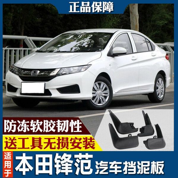 

for honda city 15-19 splash guards mud flap front rear mudguards fender