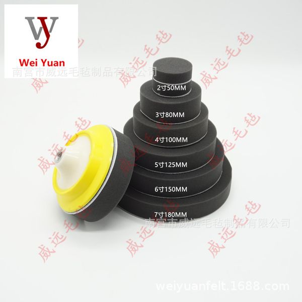 

polyester sponge round mirror recovery disk 2/3/4/5/6/7-inch bei rong flat fine polishing wax sponge polishing disk