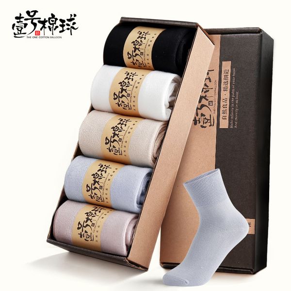 

ins new socks womens bamboo fiber solid color socks japanese-style boneless seam head comfortable socks double gift box sale, Black;white