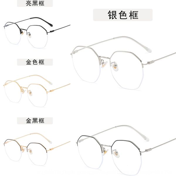 

2020 personalized polygon hanging silk glasses frame half-frame anti-blue light plain glasses, Silver