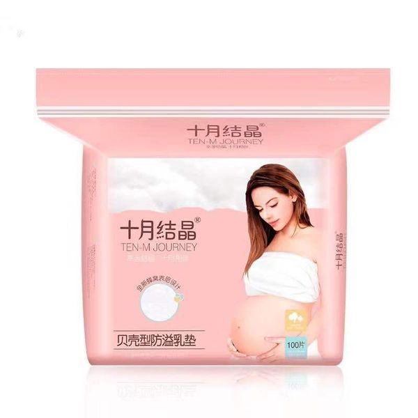 

breastfeeding pads 300 tablets breastfeeding pads for, White