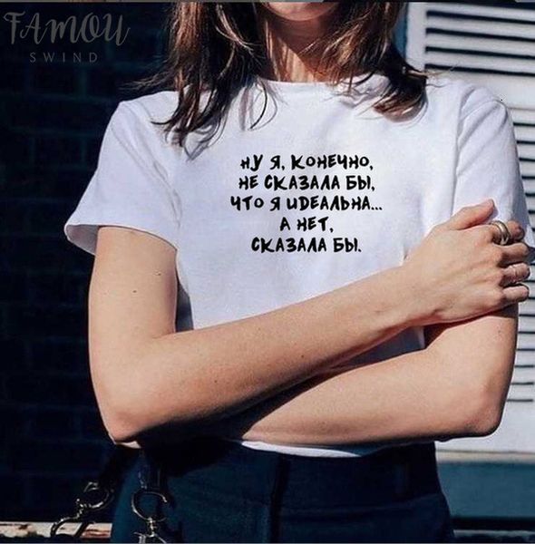 

summer women t shirt women russian inscription i can not sweet, carry a semi sweet female t shirts hipster tumblr tee, White