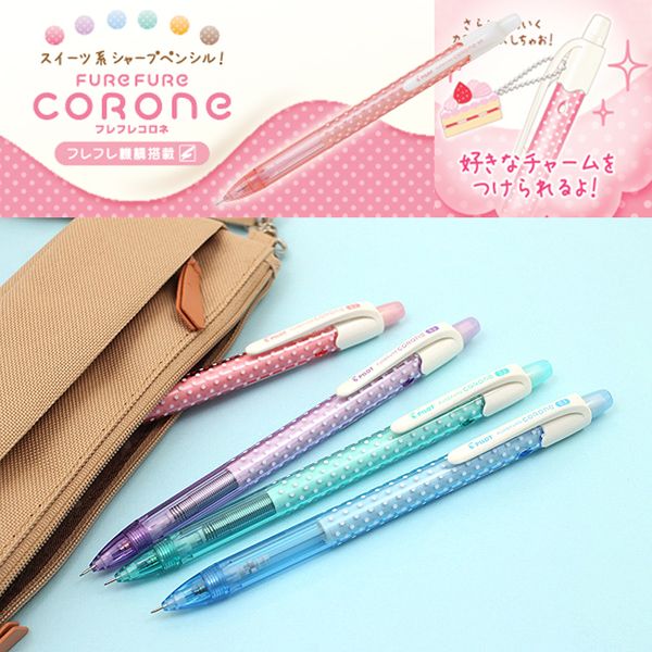 

1pcs japan limited pilot hfc-20r 0.5mm simple cute wave point pupils shake out lead automatic pencil, Blue;orange