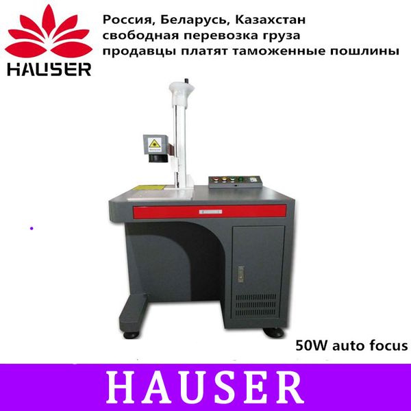 

hcz auto focus laser marking machine 50w cnc deskmini fiber laser marking machine for metal gold ring