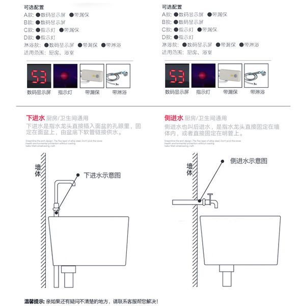 

bathroom sanitary ware quick-heating faucet electric faucet instant-heating three-second heating kitchen water heater manufacturer