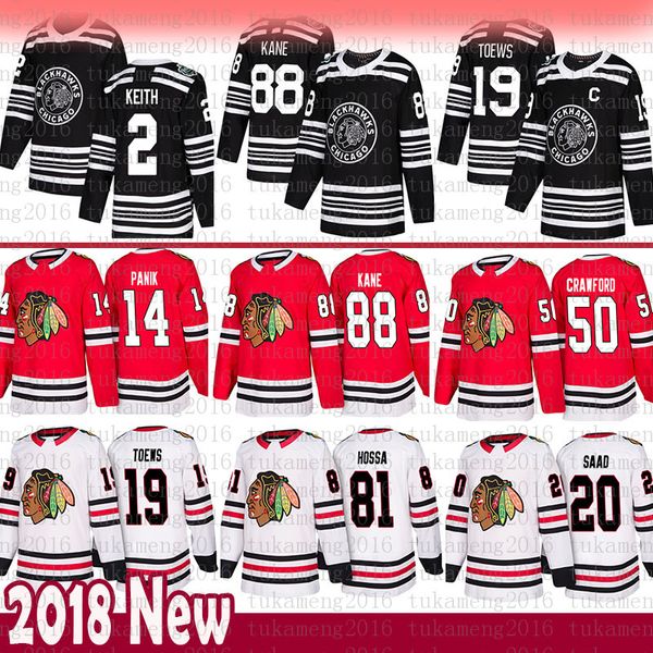 new blackhawks jersey 2019