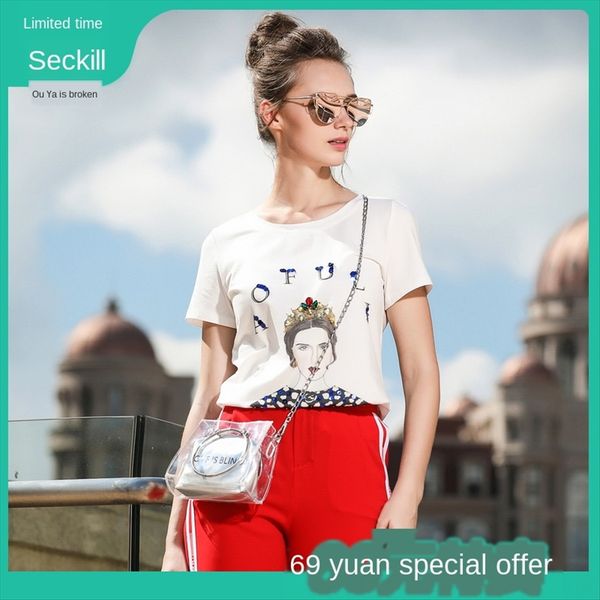 

balin portrait printing beaded short-sleeved slim t- base f2502012 balin portrait printing beaded short-sleeved slim t-shirt base sh, White
