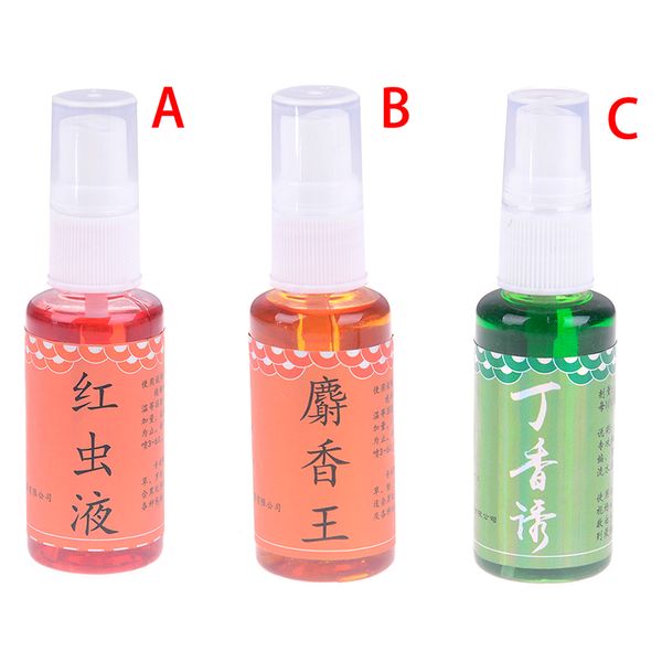 

30ml carp fishing bait spray attractant smell additive flavor liquid concentrate