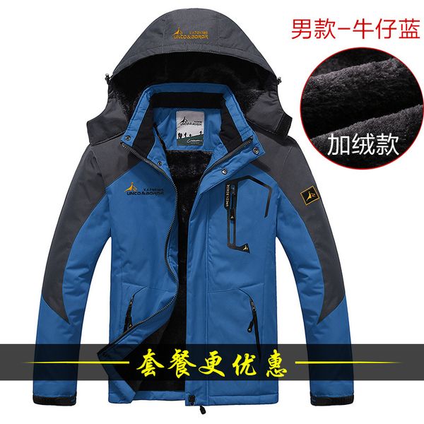 

new men jacket sofftsell windbreaker outdoor sport coat jaqueta men camping hiking jackets waterproof windproof plus size l-6xl, Blue;black